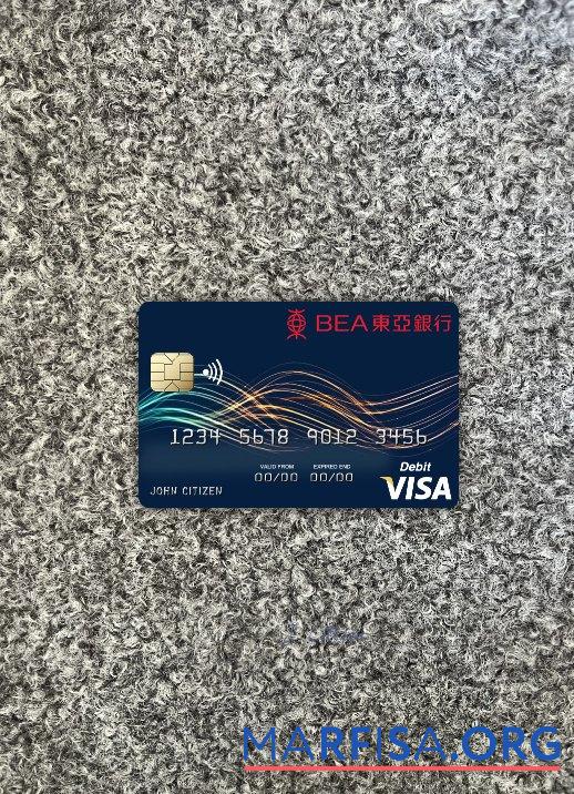 Downloadable Hong Kong Bank of East Asia visa debit card photolook front sample